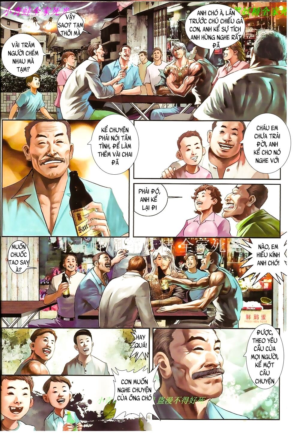 Hỏa Hồng Niên Đại Hắc Cốt Đường: Chapter 864