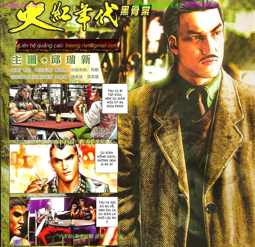 Hỏa Hồng Niên Đại Hắc Cốt Đường: Chapter 864