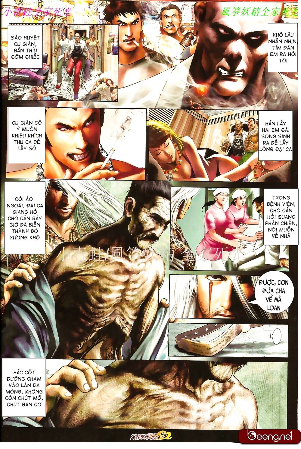 Hỏa Hồng Niên Đại Hắc Cốt Đường: Chapter 864