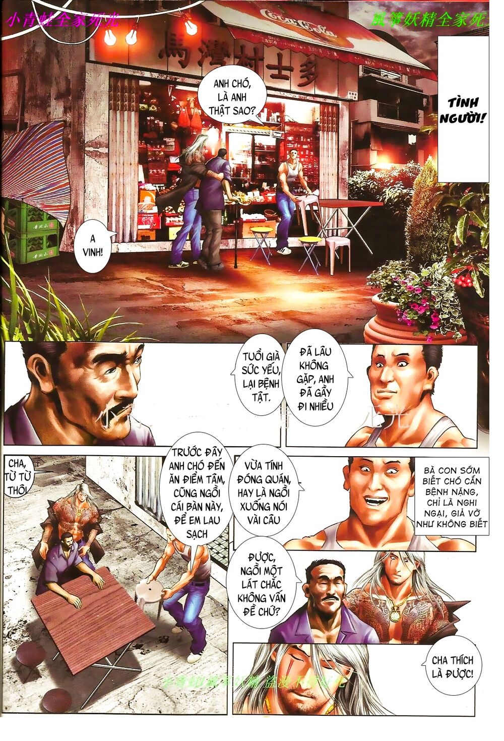 Hỏa Hồng Niên Đại Hắc Cốt Đường: Chapter 864