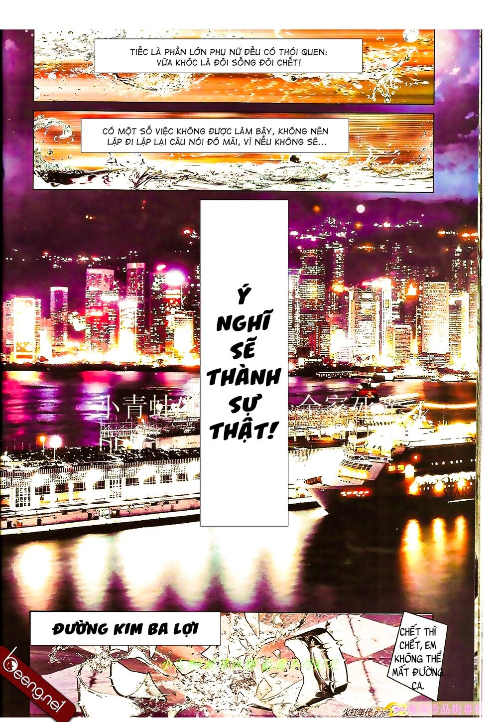 Hỏa Hồng Niên Đại Hắc Cốt Đường: Chapter 865