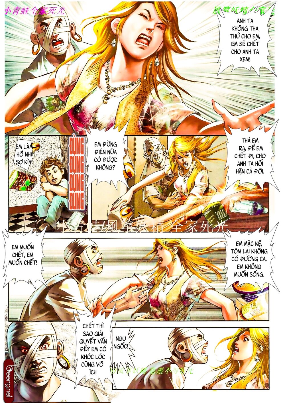 Hỏa Hồng Niên Đại Hắc Cốt Đường: Chapter 865