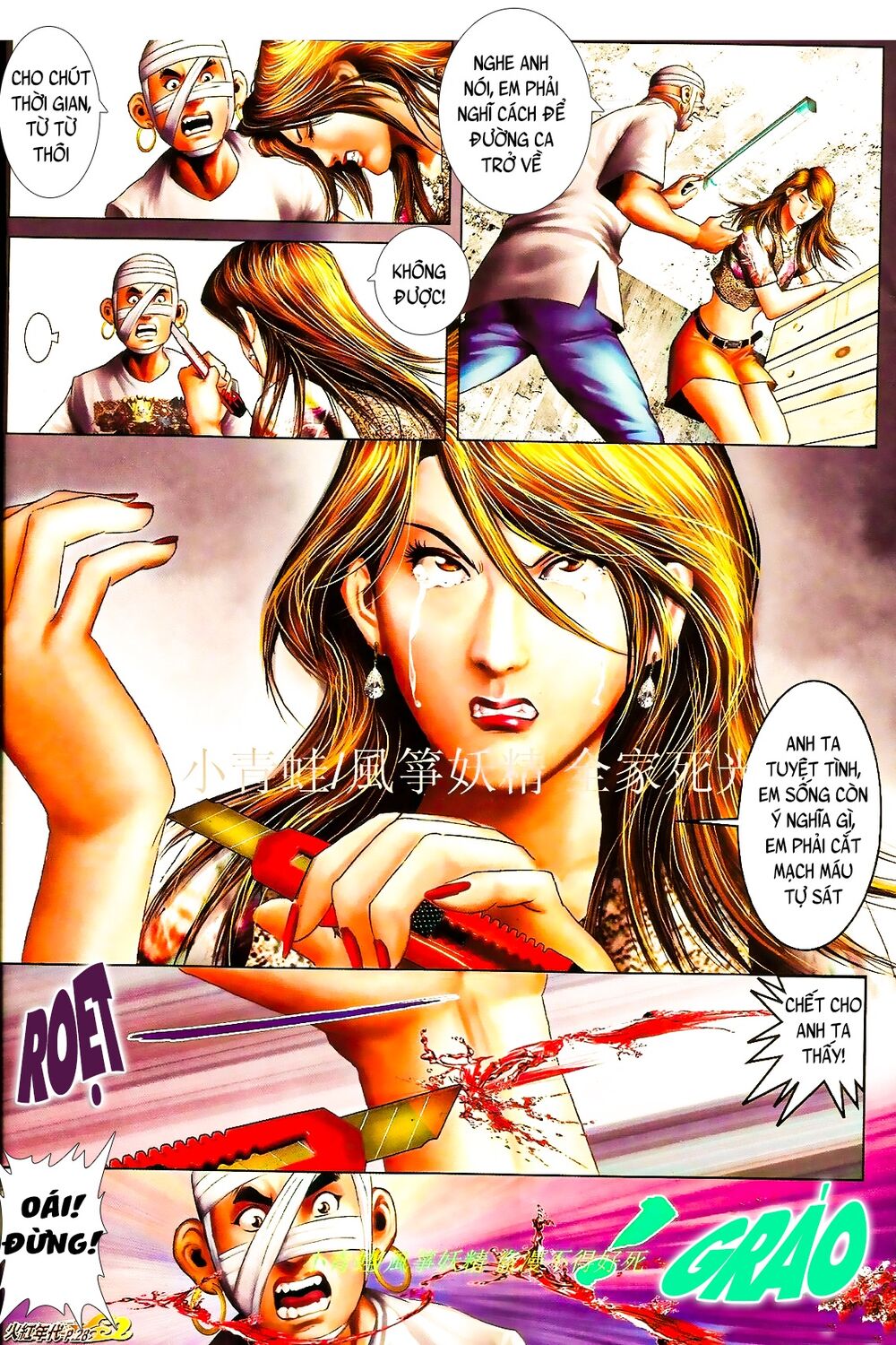 Hỏa Hồng Niên Đại Hắc Cốt Đường: Chapter 865