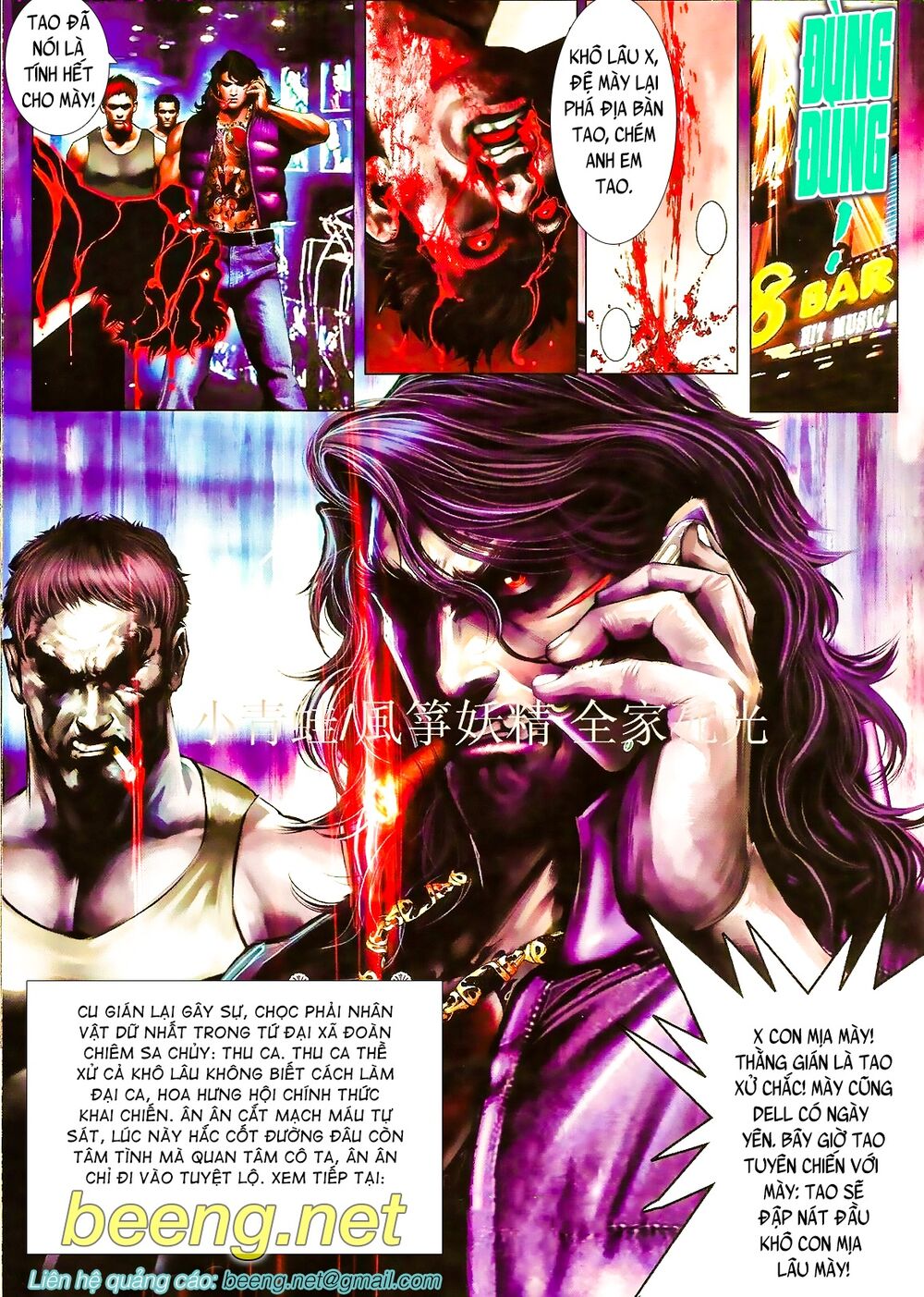 Hỏa Hồng Niên Đại Hắc Cốt Đường: Chapter 865