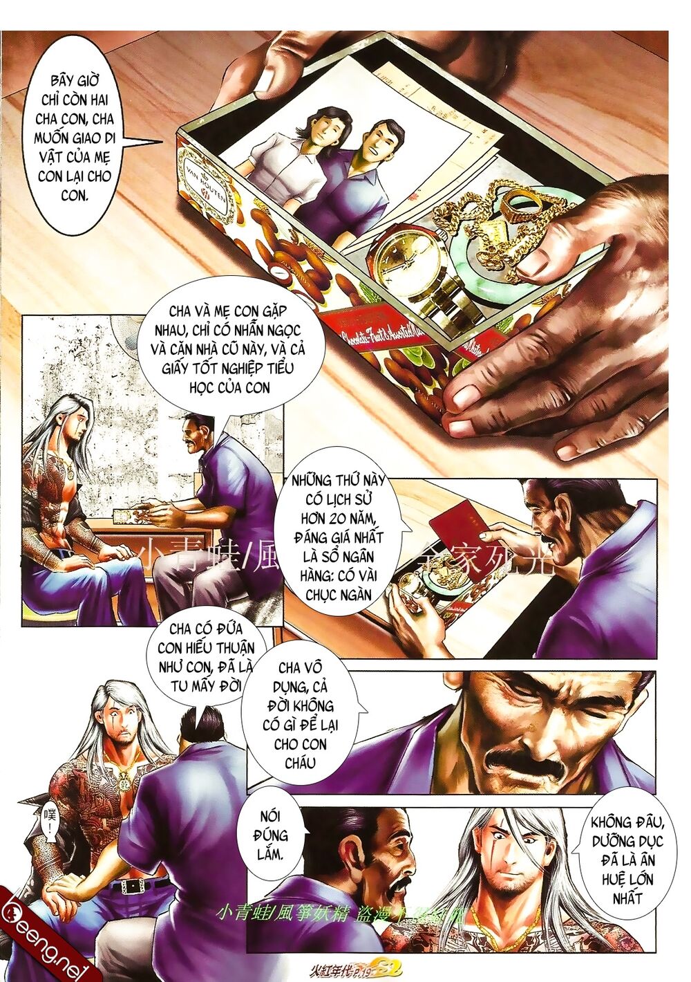 Hỏa Hồng Niên Đại Hắc Cốt Đường: Chapter 865
