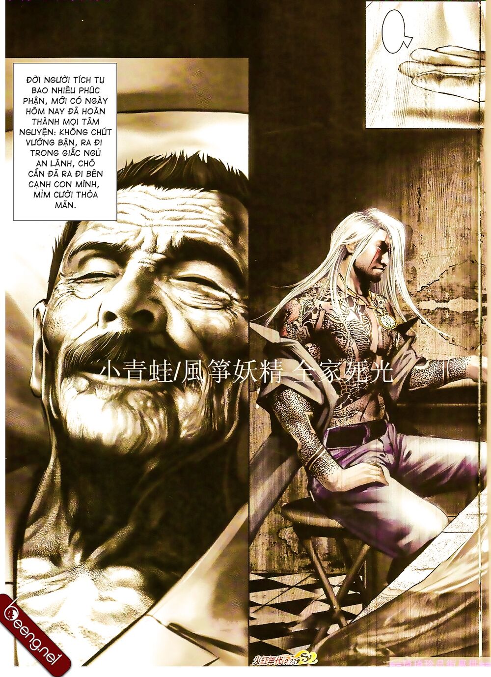 Hỏa Hồng Niên Đại Hắc Cốt Đường: Chapter 865