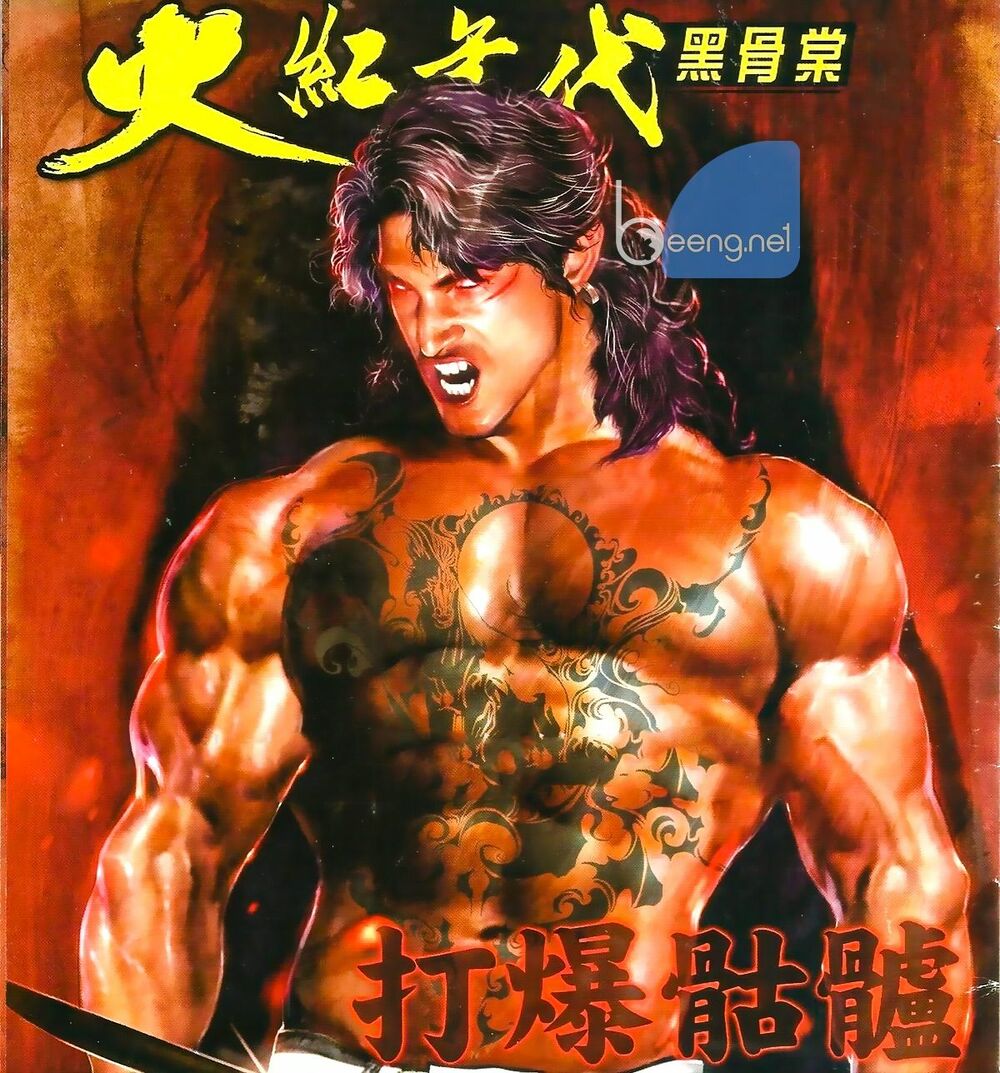 Hỏa Hồng Niên Đại Hắc Cốt Đường: Chapter 866