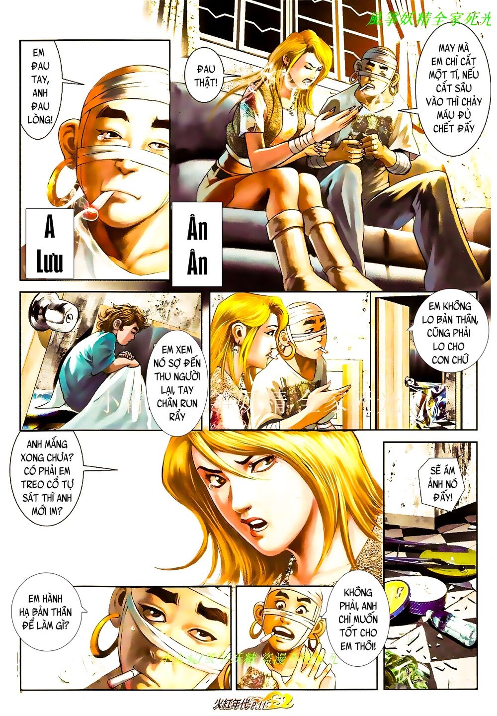Hỏa Hồng Niên Đại Hắc Cốt Đường: Chapter 866