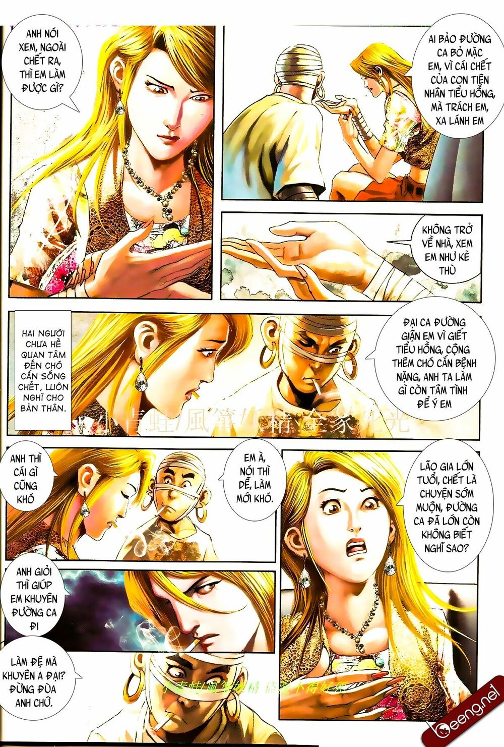 Hỏa Hồng Niên Đại Hắc Cốt Đường: Chapter 866