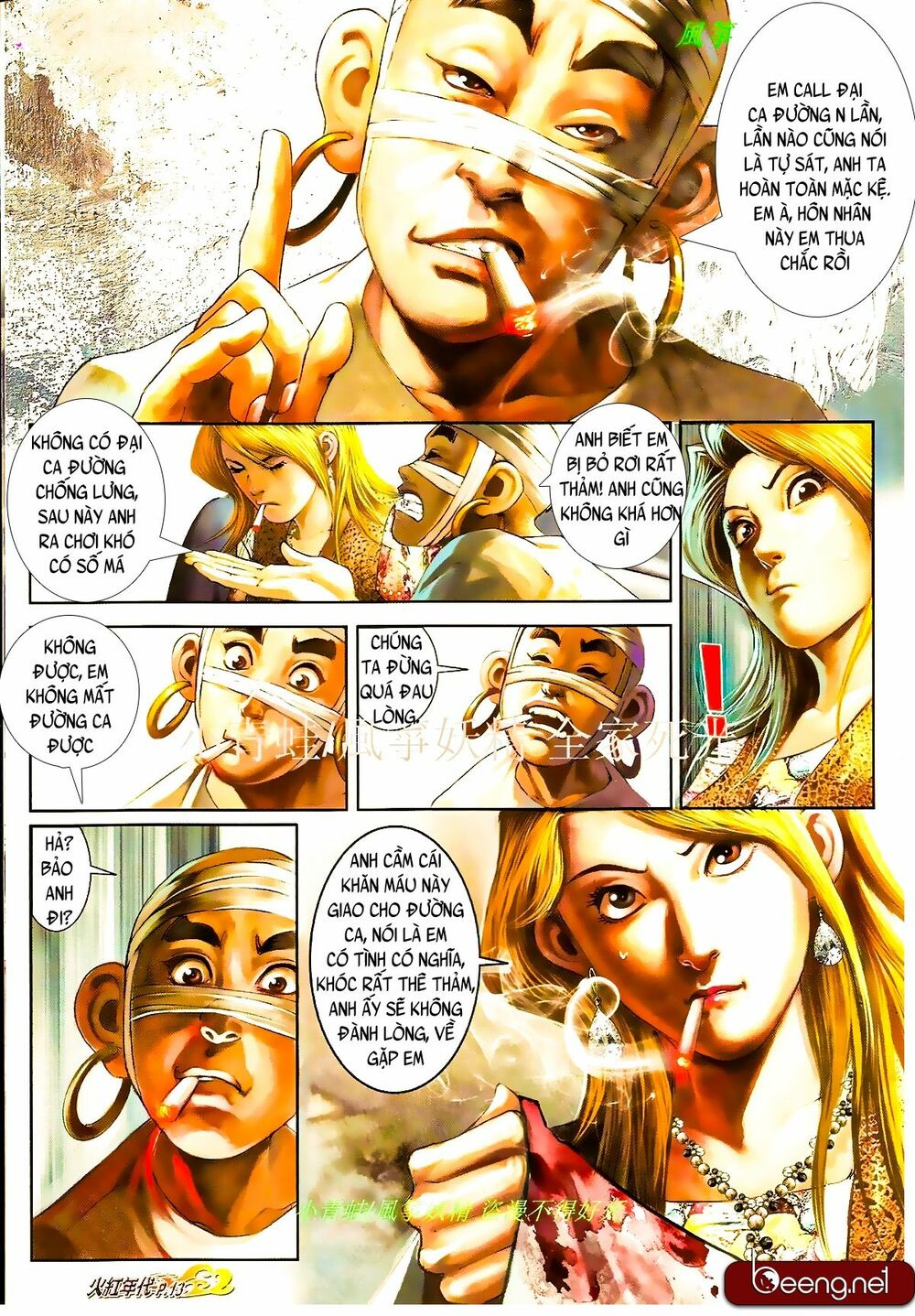 Hỏa Hồng Niên Đại Hắc Cốt Đường: Chapter 866
