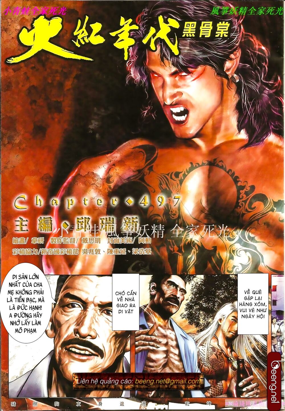 Hỏa Hồng Niên Đại Hắc Cốt Đường: Chapter 866