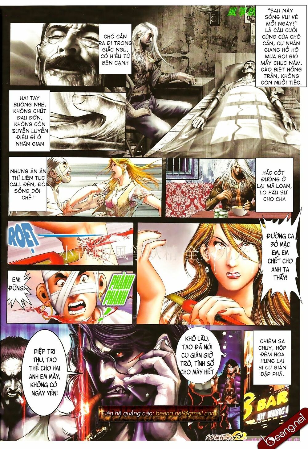 Hỏa Hồng Niên Đại Hắc Cốt Đường: Chapter 866