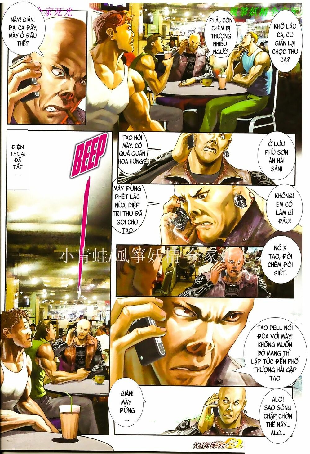 Hỏa Hồng Niên Đại Hắc Cốt Đường: Chapter 866