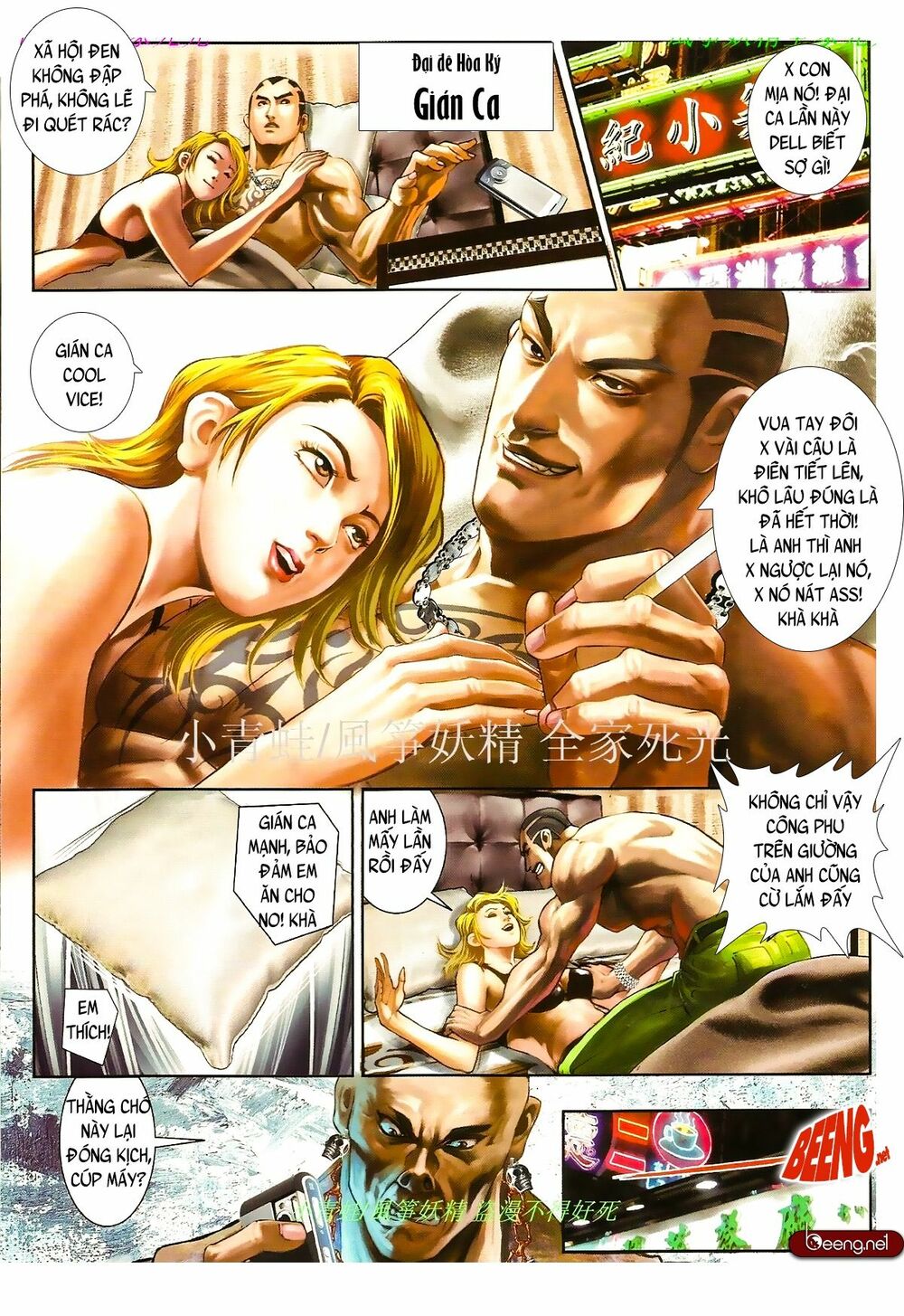 Hỏa Hồng Niên Đại Hắc Cốt Đường: Chapter 866