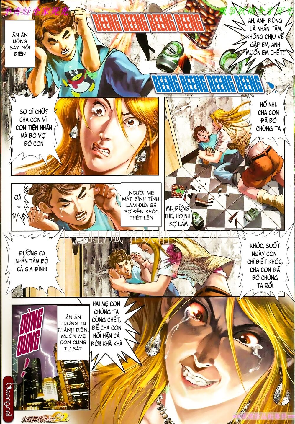 Hỏa Hồng Niên Đại Hắc Cốt Đường: Chapter 867
