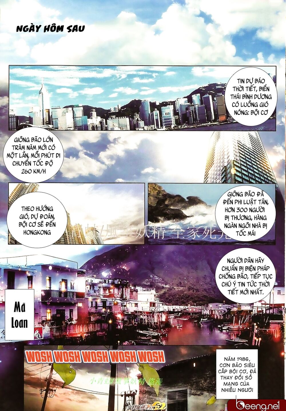 Hỏa Hồng Niên Đại Hắc Cốt Đường: Chapter 867