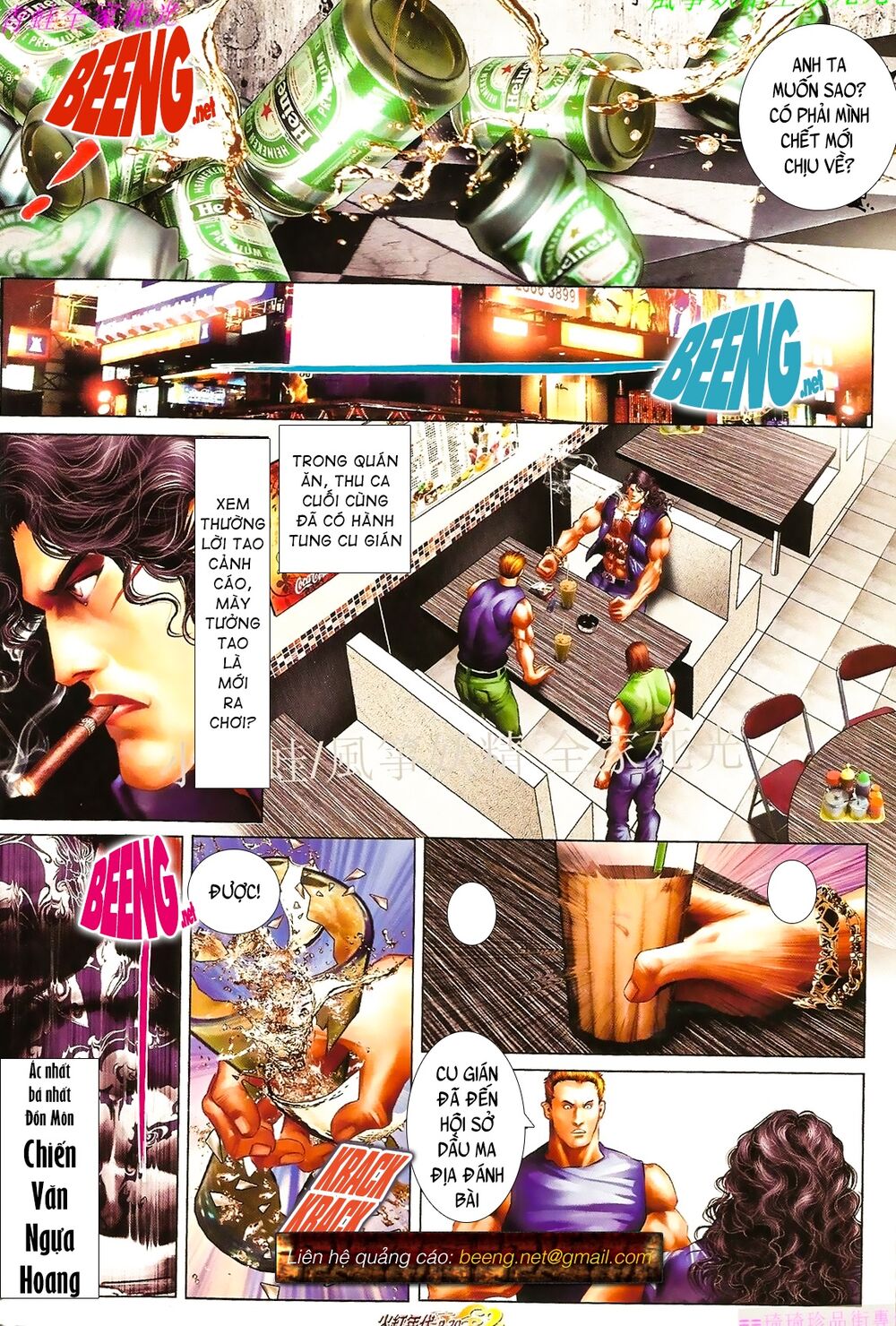 Hỏa Hồng Niên Đại Hắc Cốt Đường: Chapter 867
