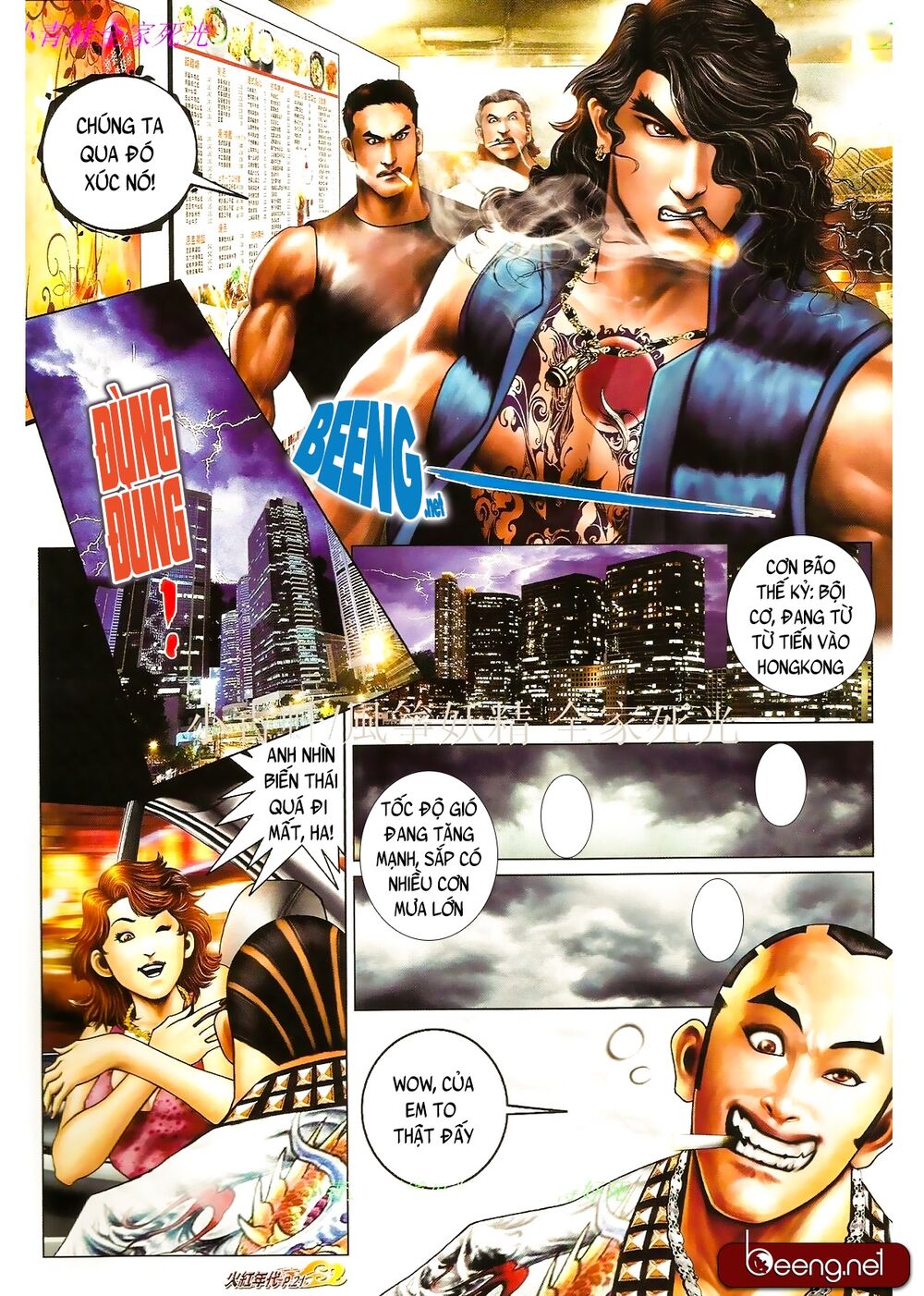 Hỏa Hồng Niên Đại Hắc Cốt Đường: Chapter 867