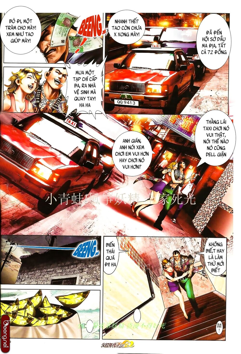 Hỏa Hồng Niên Đại Hắc Cốt Đường: Chapter 867