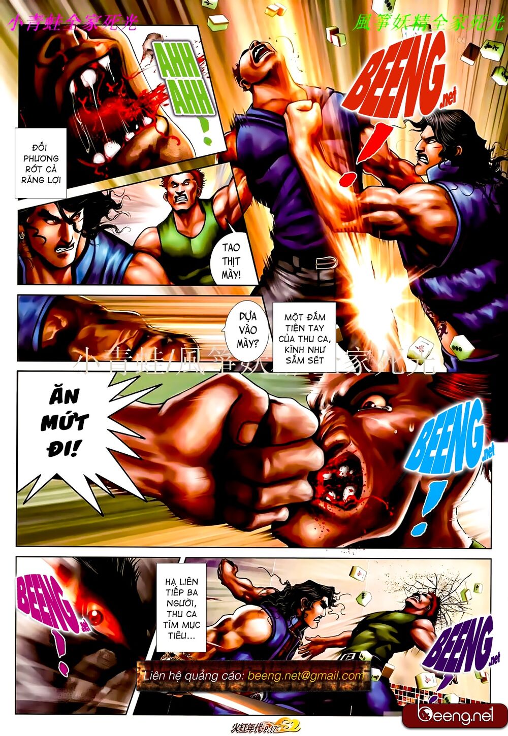 Hỏa Hồng Niên Đại Hắc Cốt Đường: Chapter 869