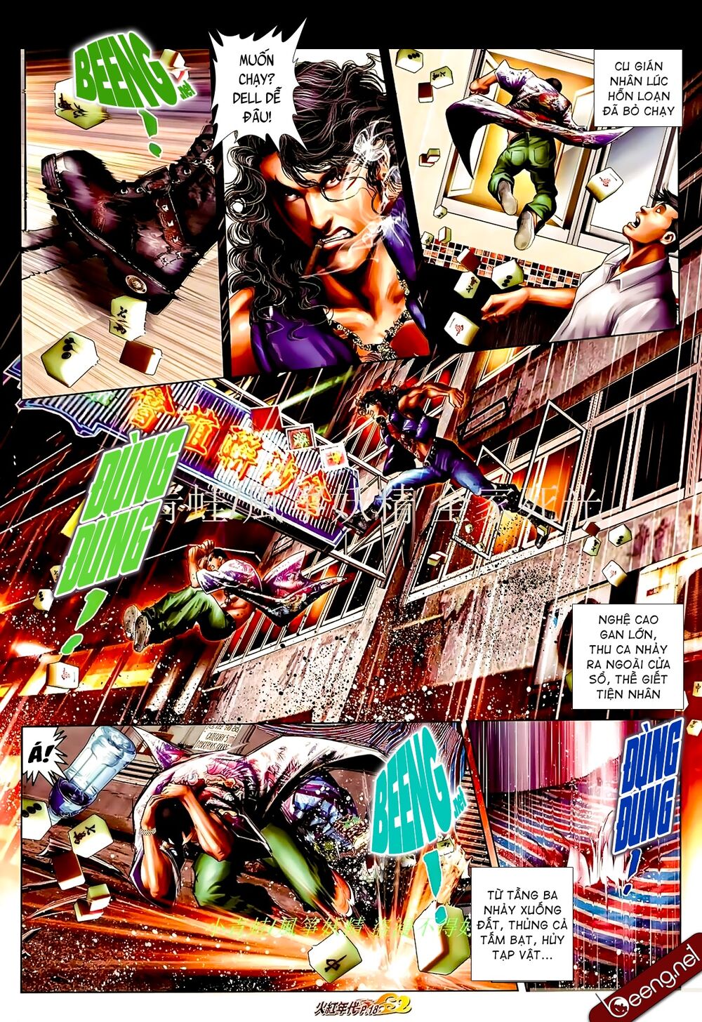 Hỏa Hồng Niên Đại Hắc Cốt Đường: Chapter 869