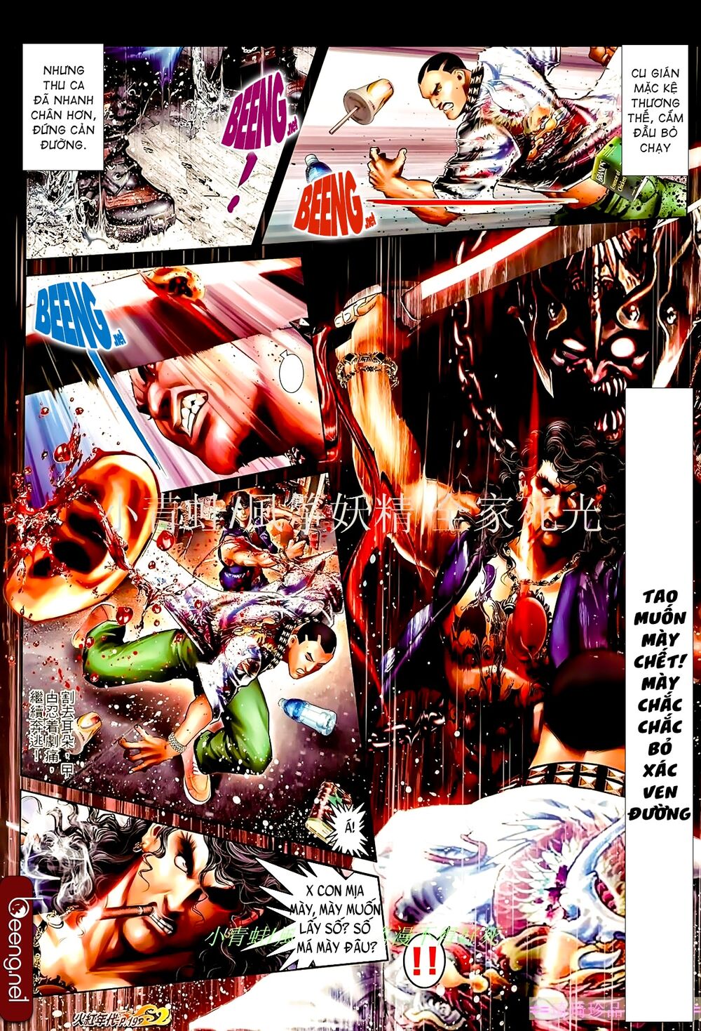 Hỏa Hồng Niên Đại Hắc Cốt Đường: Chapter 869
