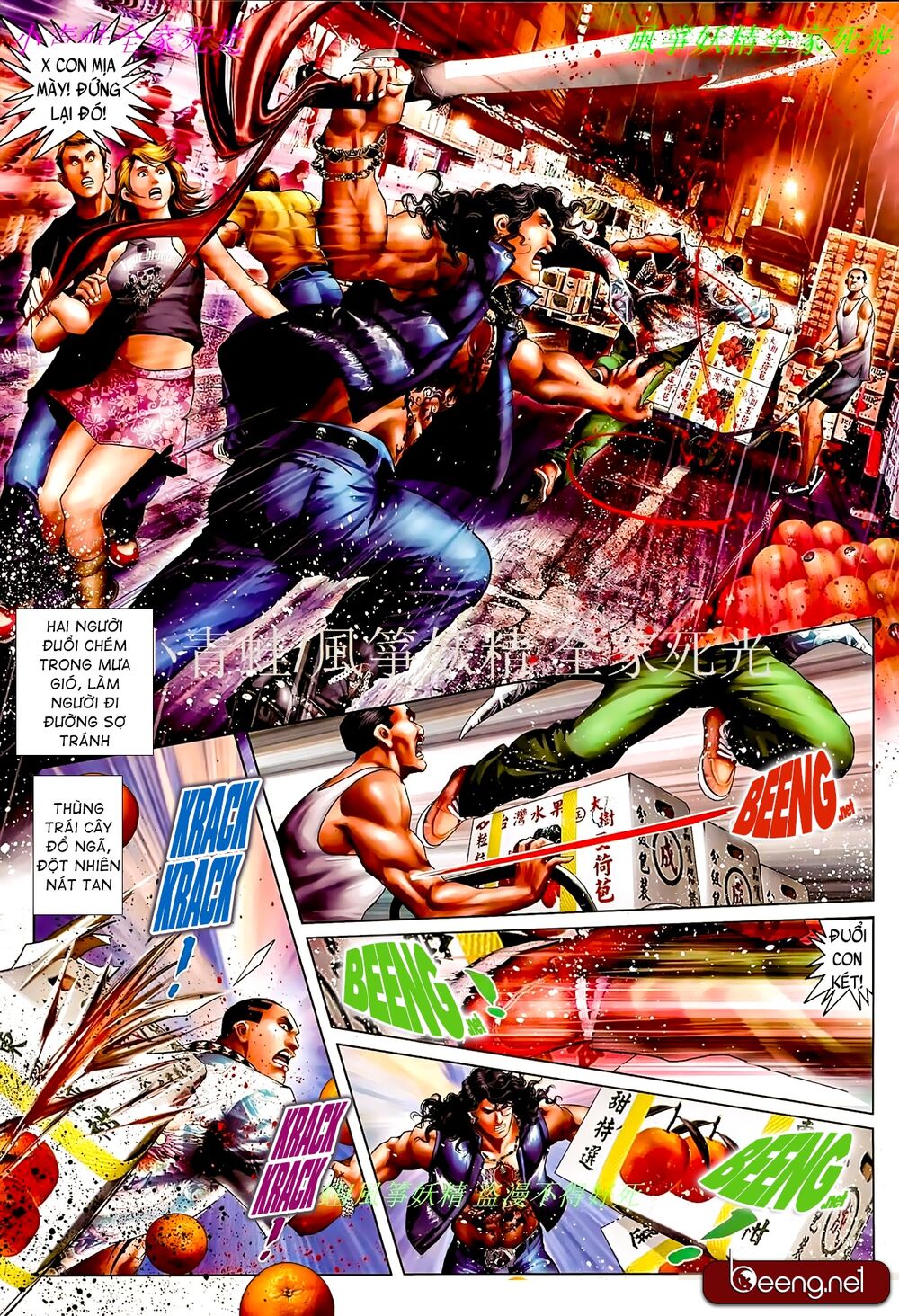 Hỏa Hồng Niên Đại Hắc Cốt Đường: Chapter 869