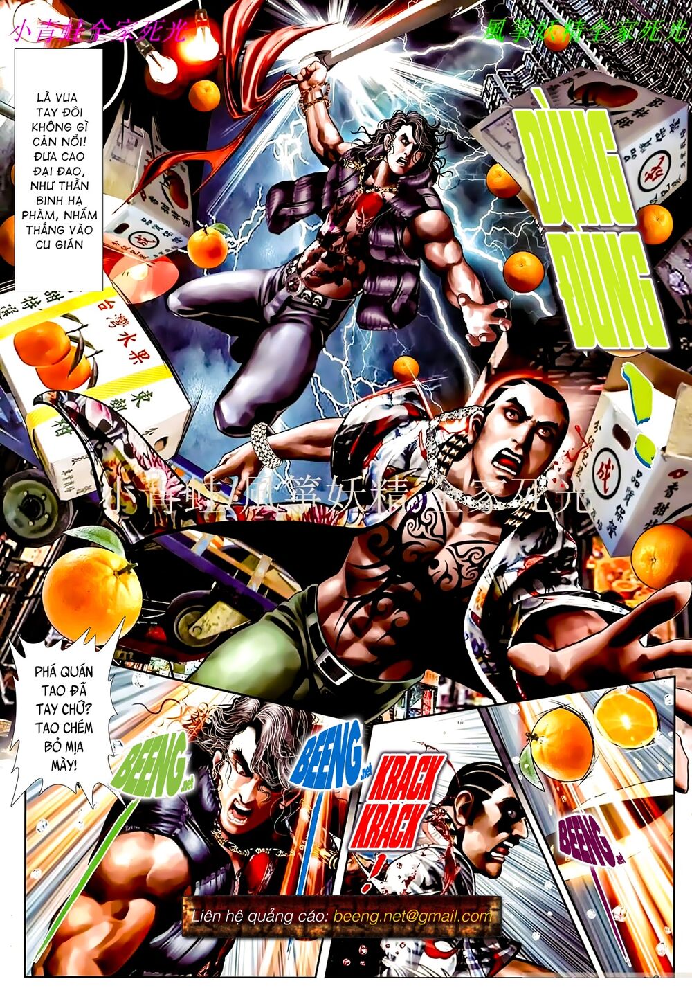 Hỏa Hồng Niên Đại Hắc Cốt Đường: Chapter 869