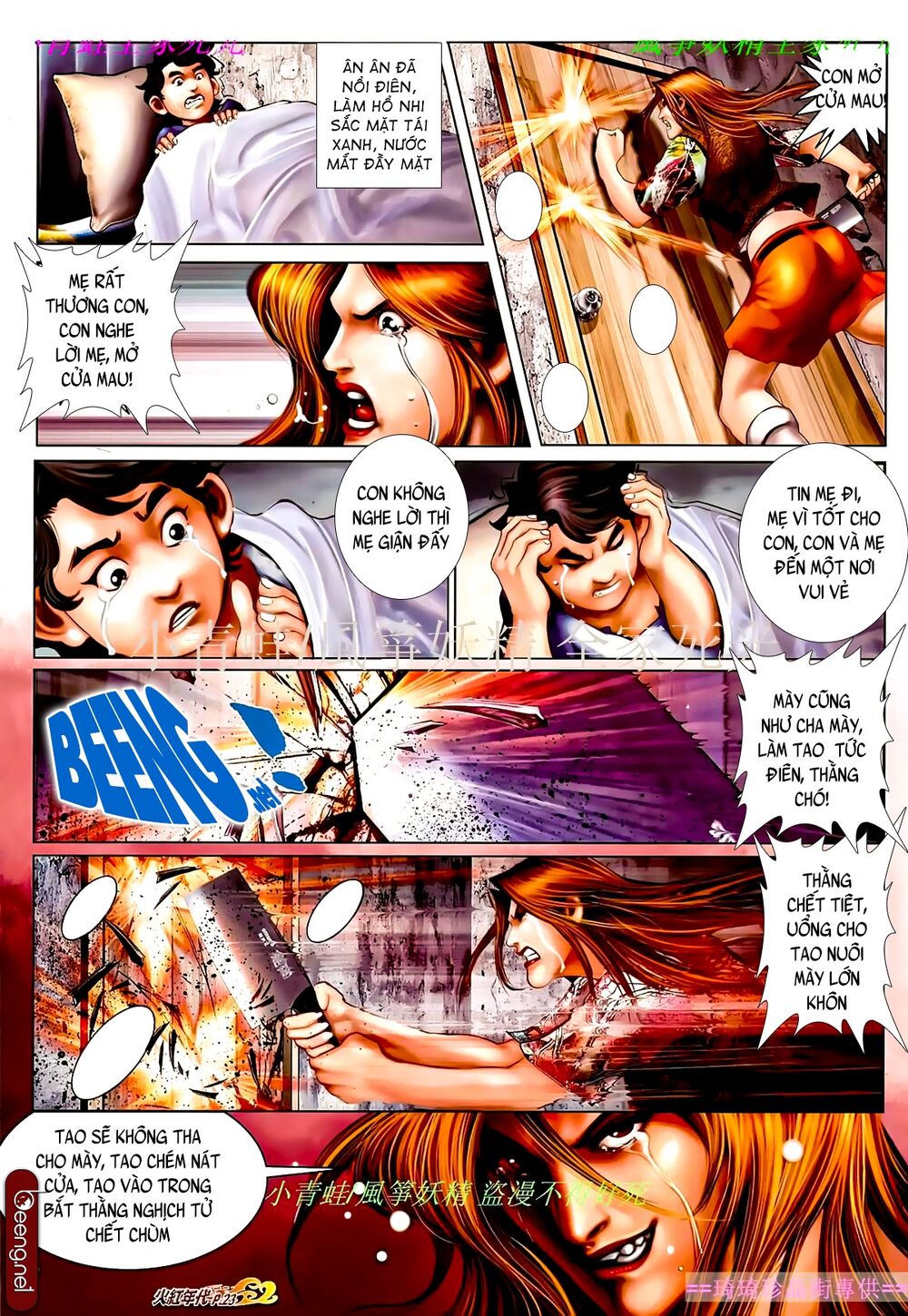 Hỏa Hồng Niên Đại Hắc Cốt Đường: Chapter 869