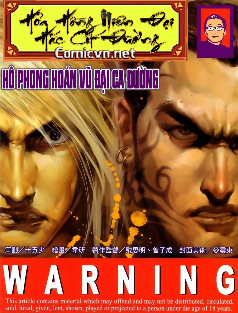 Hỏa Hồng Niên Đại Hắc Cốt Đường: Chapter 87