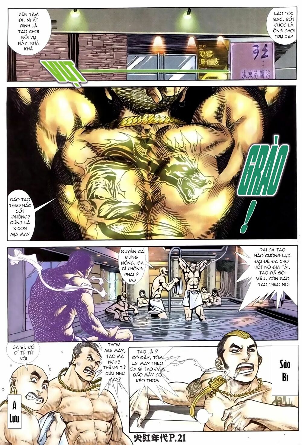 Hỏa Hồng Niên Đại Hắc Cốt Đường: Chapter 87