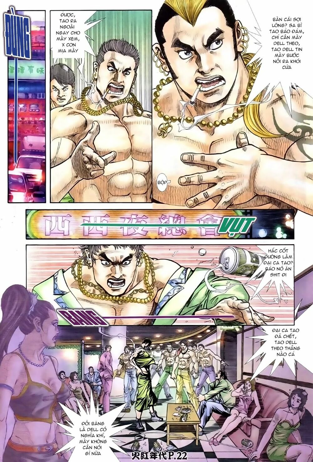 Hỏa Hồng Niên Đại Hắc Cốt Đường: Chapter 87