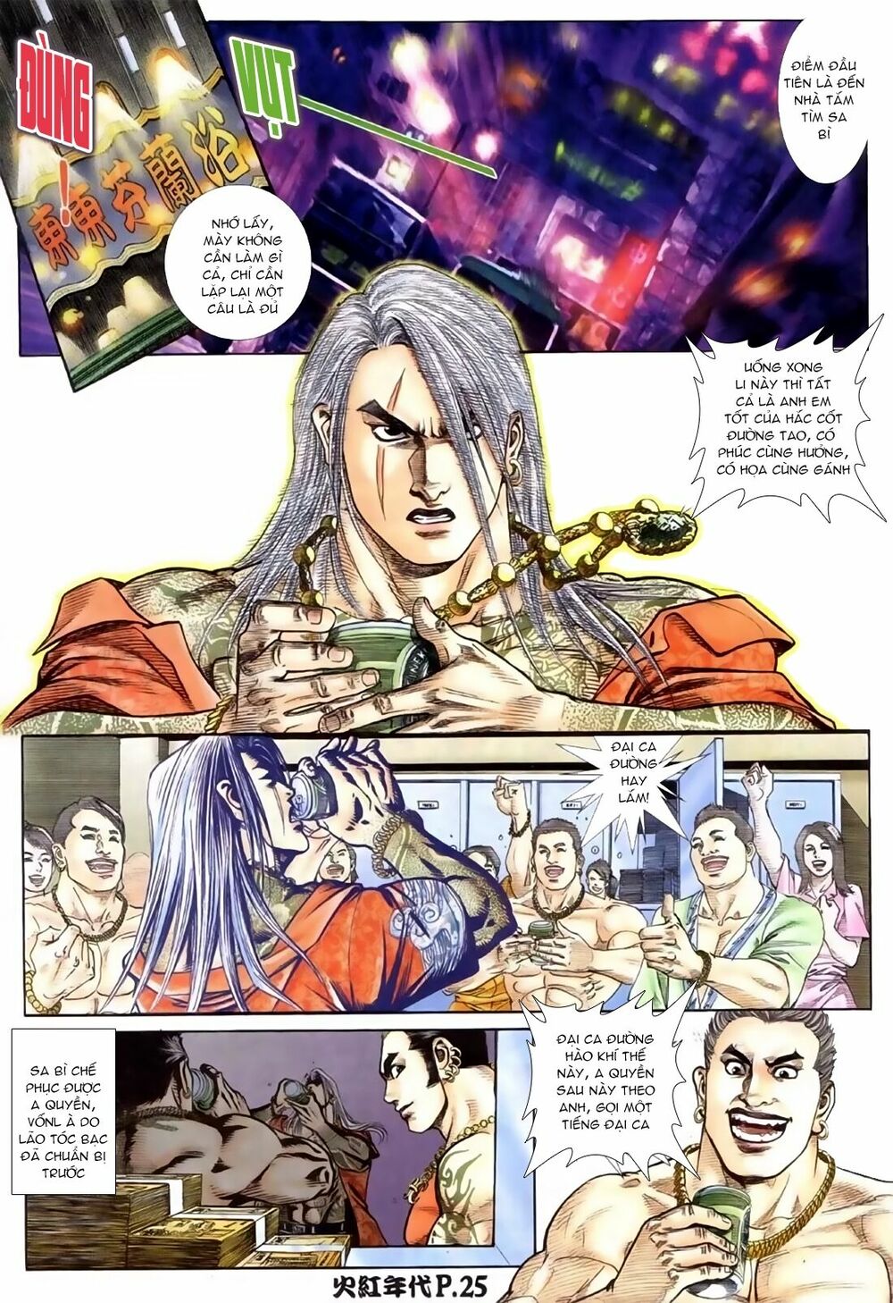 Hỏa Hồng Niên Đại Hắc Cốt Đường: Chapter 87