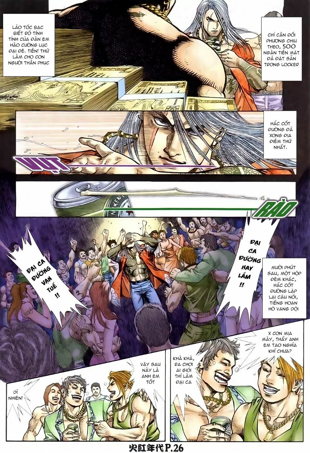 Hỏa Hồng Niên Đại Hắc Cốt Đường: Chapter 87