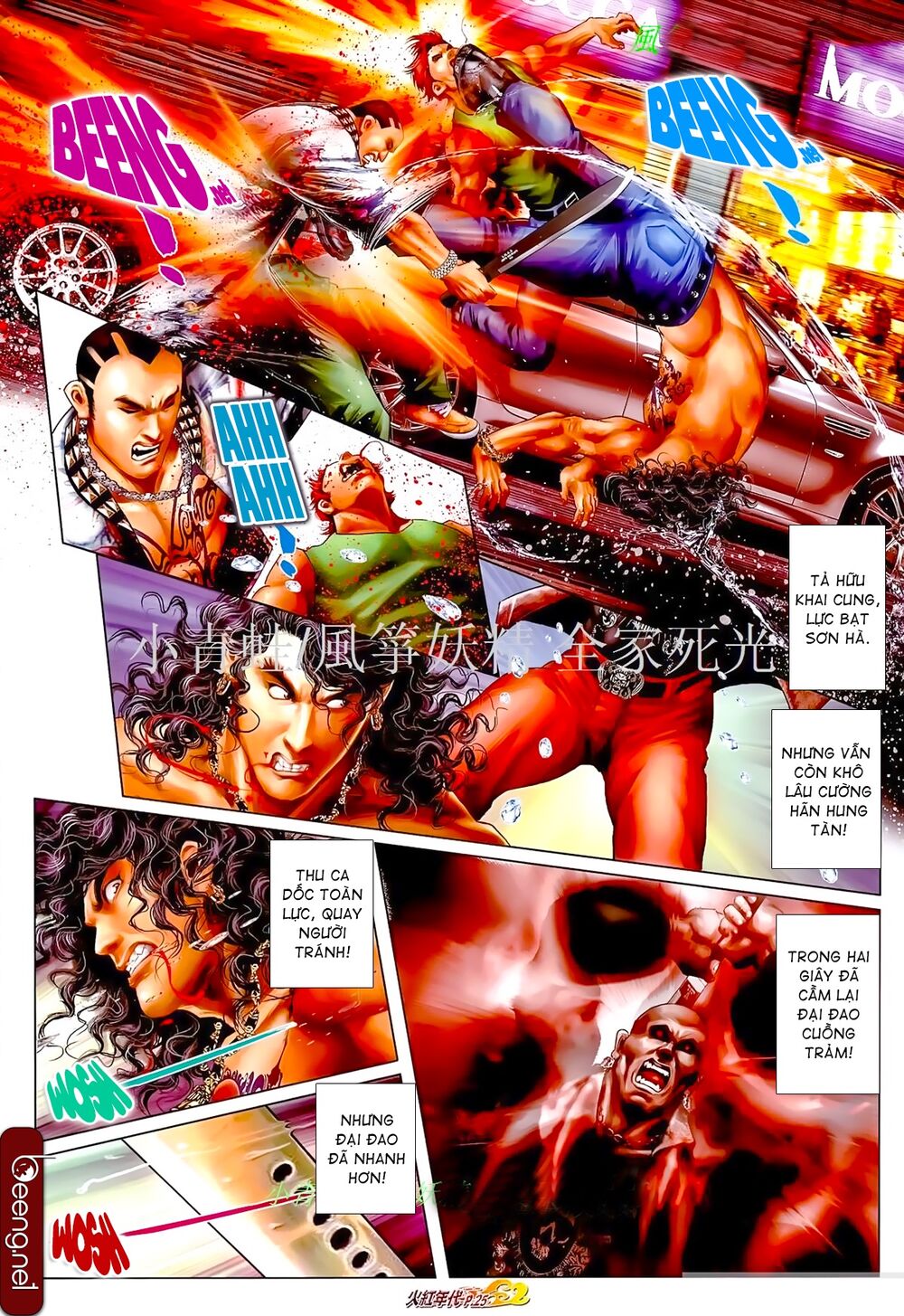 Hỏa Hồng Niên Đại Hắc Cốt Đường: Chapter 871