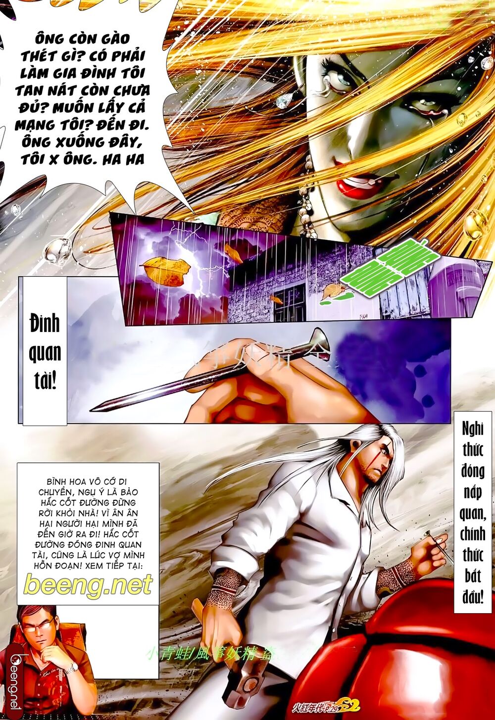 Hỏa Hồng Niên Đại Hắc Cốt Đường: Chapter 871
