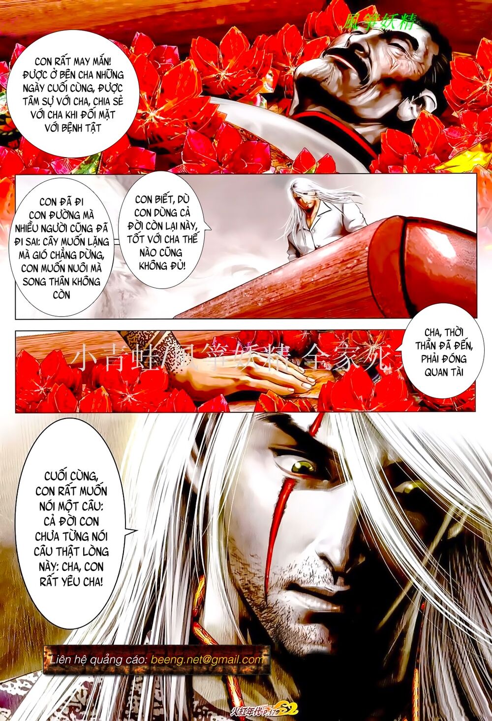 Hỏa Hồng Niên Đại Hắc Cốt Đường: Chapter 871