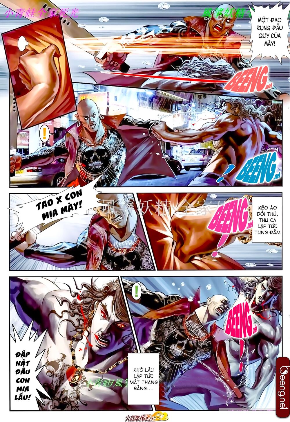 Hỏa Hồng Niên Đại Hắc Cốt Đường: Chapter 871