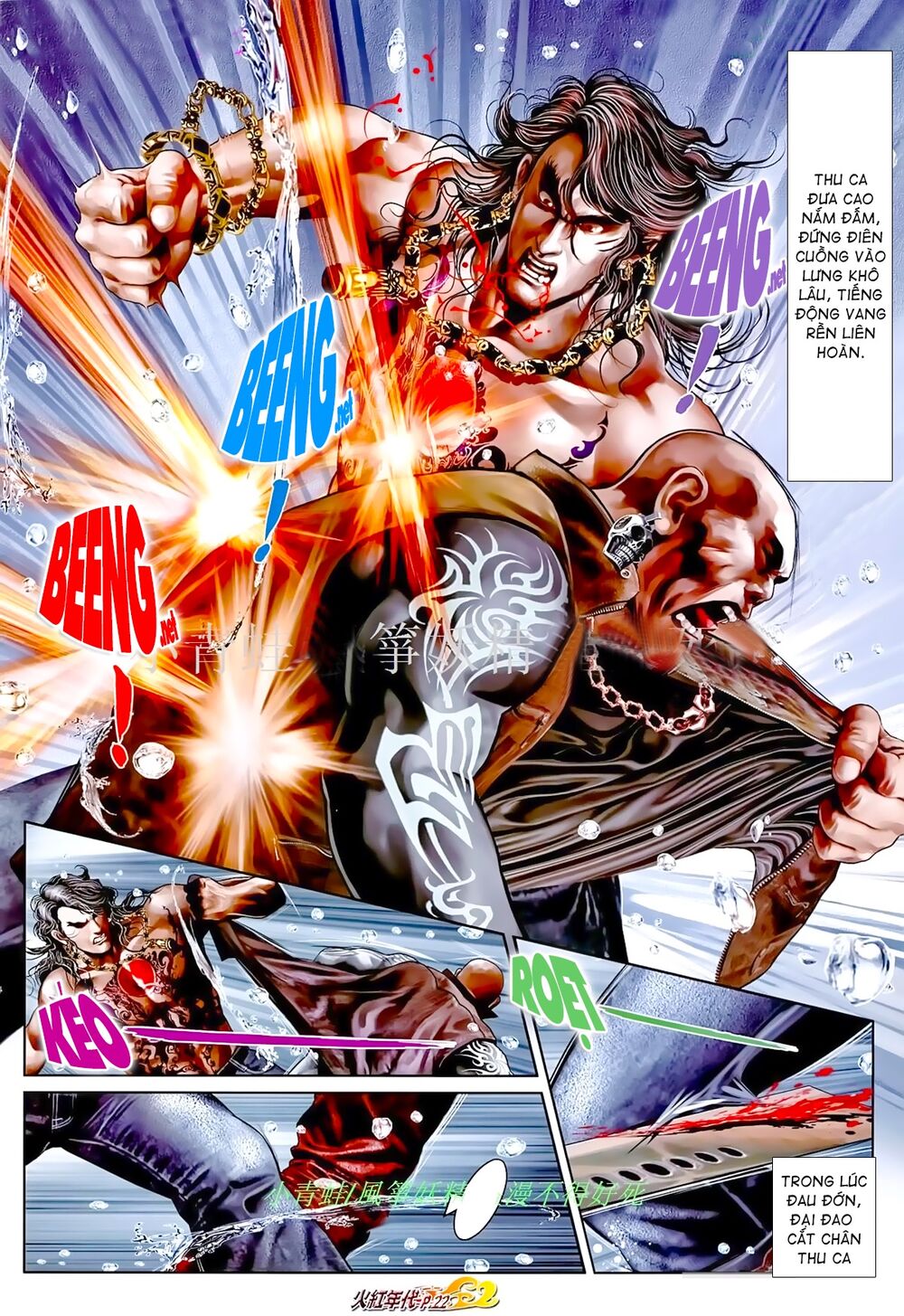 Hỏa Hồng Niên Đại Hắc Cốt Đường: Chapter 871