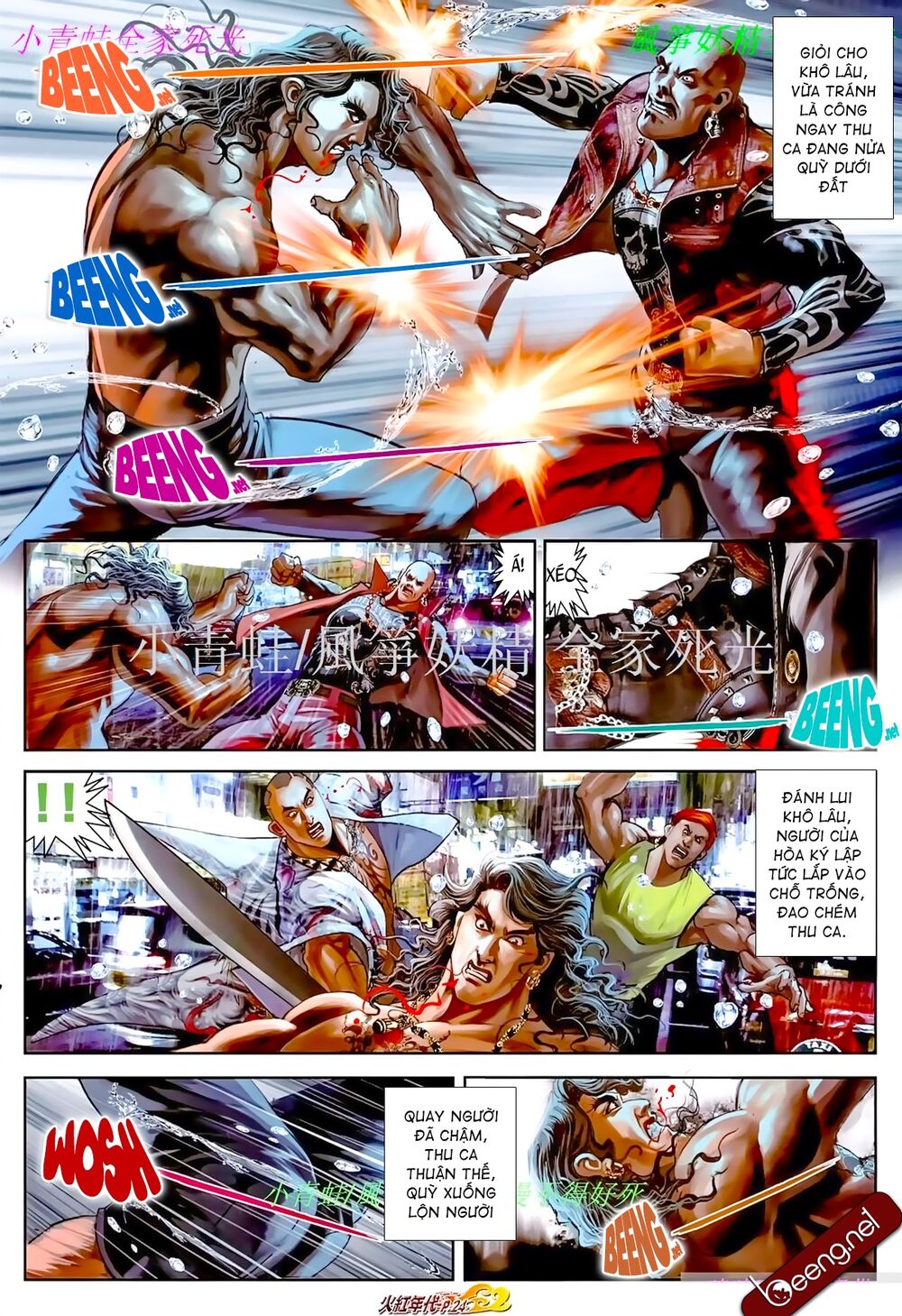 Hỏa Hồng Niên Đại Hắc Cốt Đường: Chapter 871