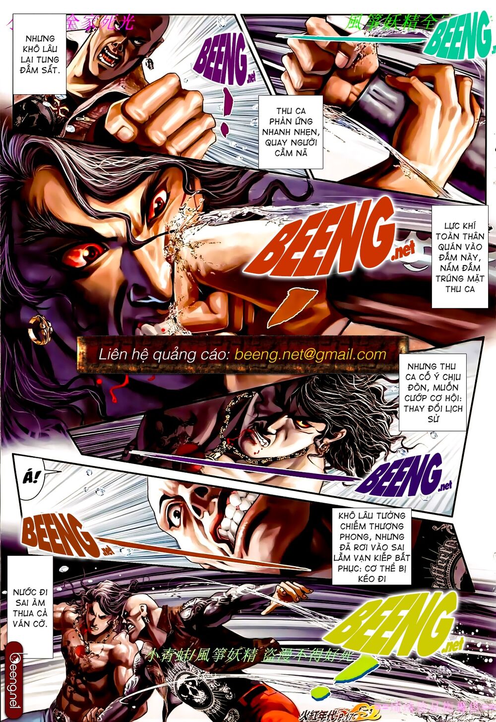 Hỏa Hồng Niên Đại Hắc Cốt Đường: Chapter 873