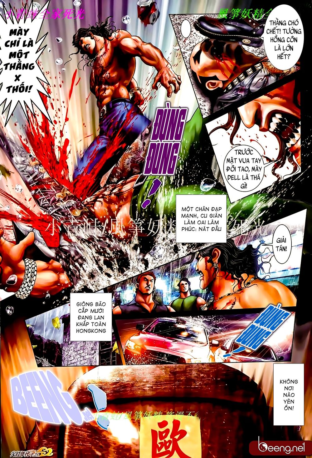 Hỏa Hồng Niên Đại Hắc Cốt Đường: Chapter 873