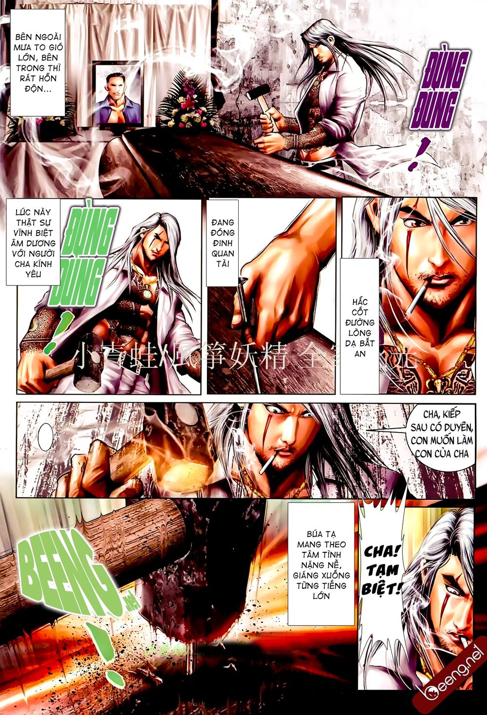Hỏa Hồng Niên Đại Hắc Cốt Đường: Chapter 873