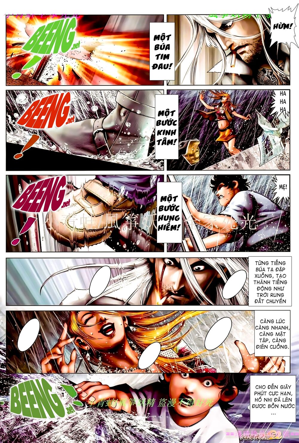 Hỏa Hồng Niên Đại Hắc Cốt Đường: Chapter 873