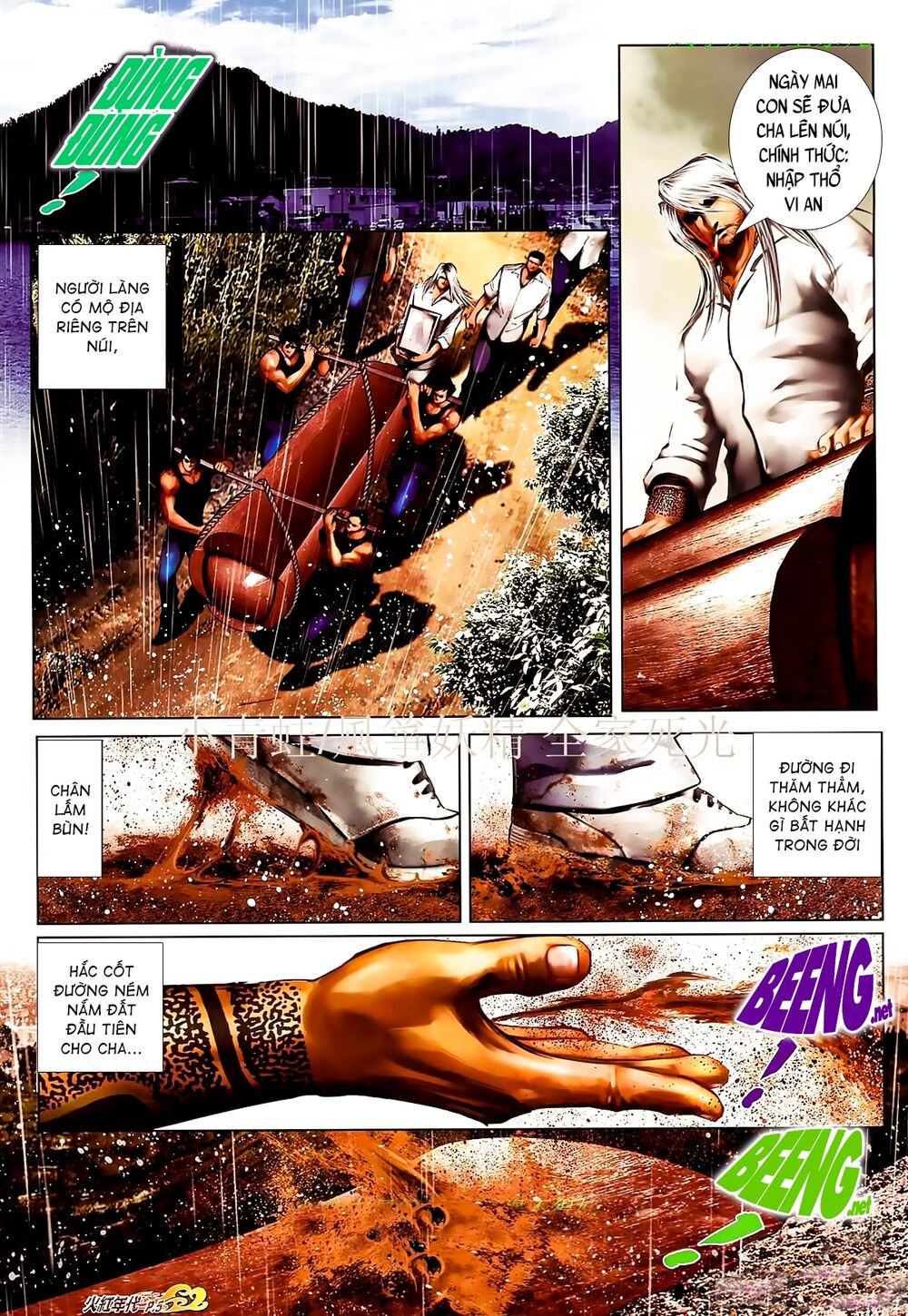 Hỏa Hồng Niên Đại Hắc Cốt Đường: Chapter 874