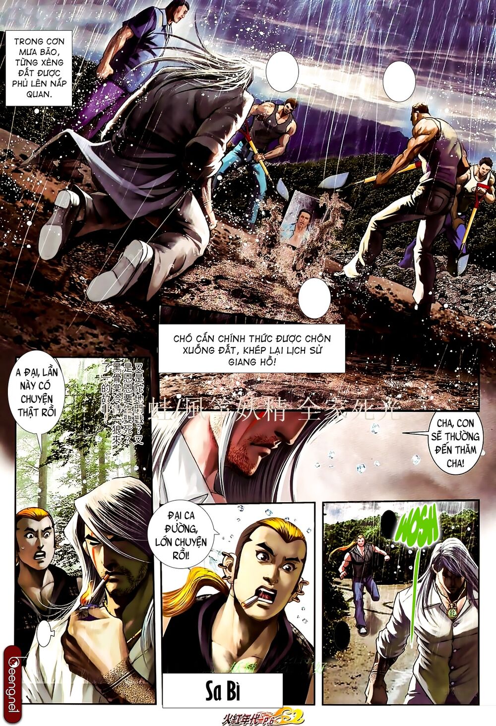 Hỏa Hồng Niên Đại Hắc Cốt Đường: Chapter 874