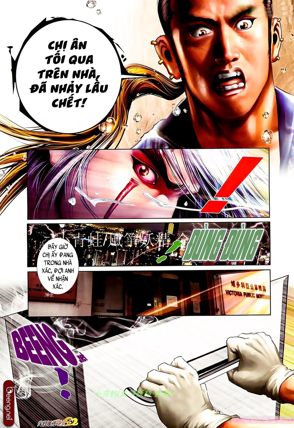 Hỏa Hồng Niên Đại Hắc Cốt Đường: Chapter 874