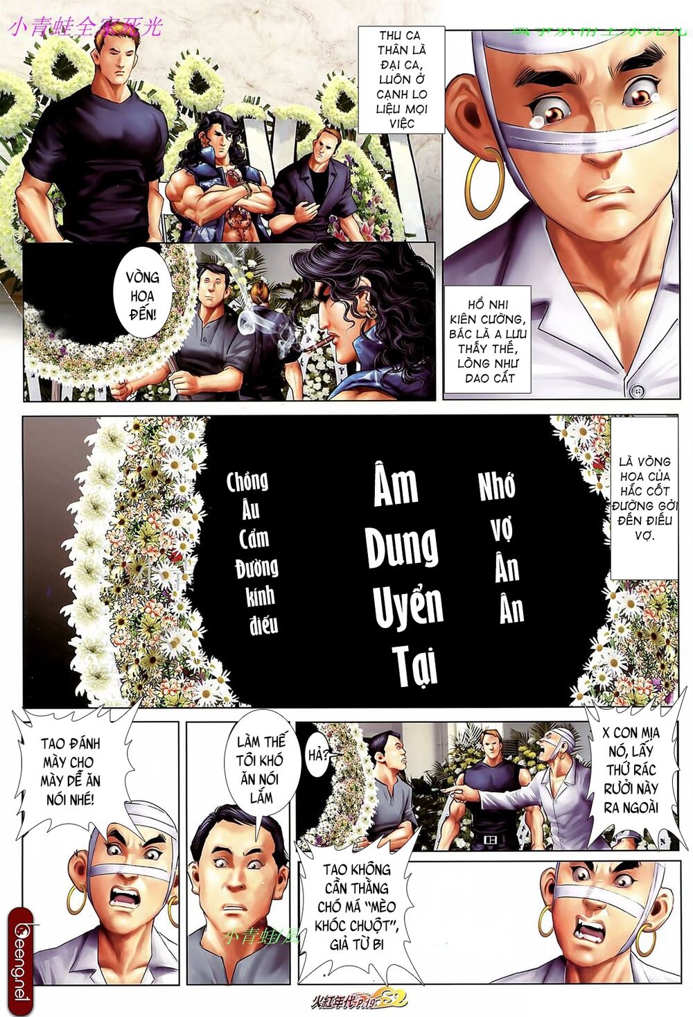 Hỏa Hồng Niên Đại Hắc Cốt Đường: Chapter 875