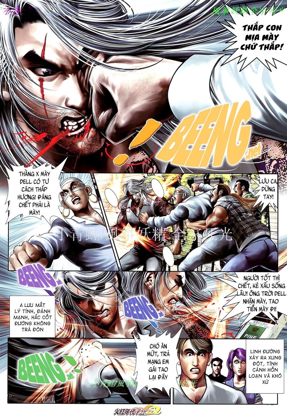Hỏa Hồng Niên Đại Hắc Cốt Đường: Chapter 875