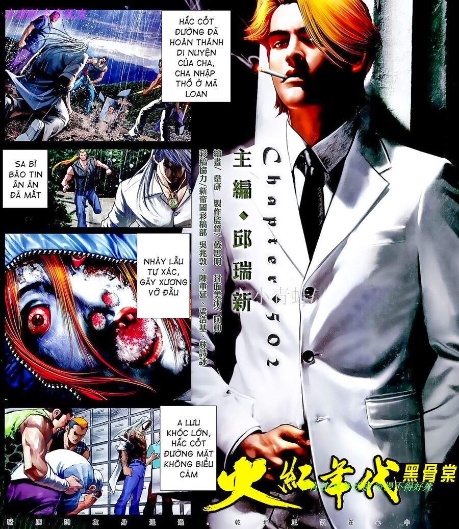 Hỏa Hồng Niên Đại Hắc Cốt Đường: Chapter 876
